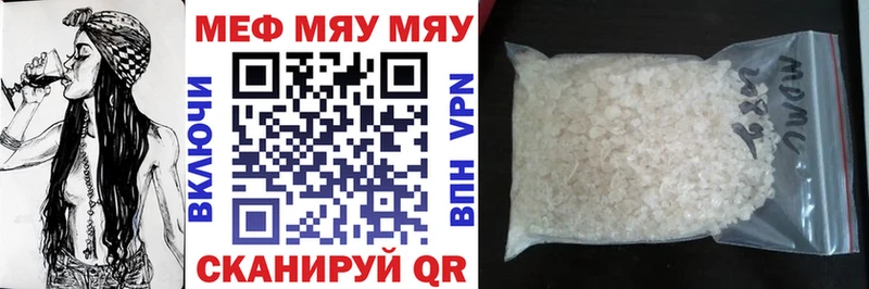 Купить наркотик аптеки Кореновск ГАШИШ  Галлюциногенные грибы  Cocaine  АМФ  Меф мяу мяу  Каннабис 