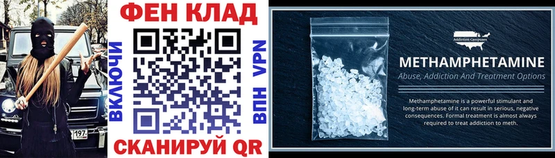 kraken как зайти  мориарти Telegram  Amphetamine 97%  Кореновск 