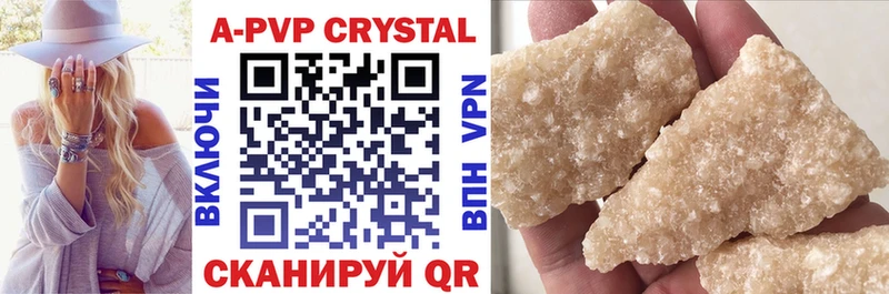 APVP VHQ  площадка Telegram  Кореновск 