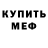 Метадон мёд Lady Zhubanysh
