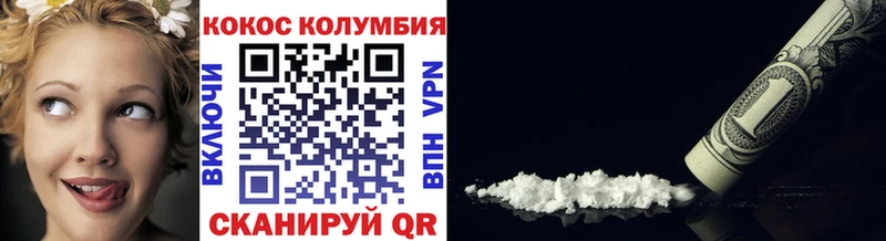 COCAIN Fish Scale  Кореновск 