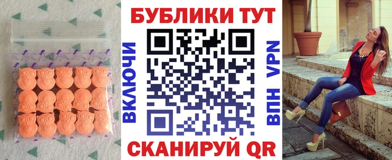 где купить наркоту  Кореновск  Экстази 280мг 