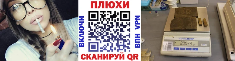 купить наркотики цена  Кореновск  Гашиш гарик 