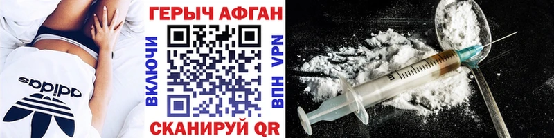 где купить наркоту  Кореновск  Героин VHQ 