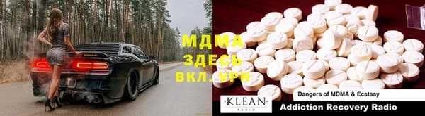 MDMA Premium VHQ Алзамай