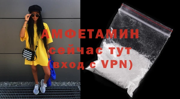 MDMA Premium VHQ Алзамай