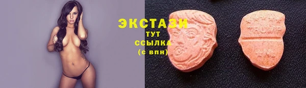 MDMA Premium VHQ Алексеевка