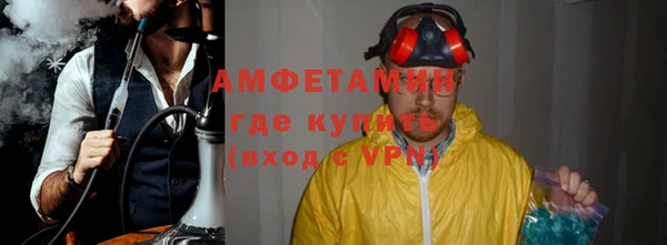 MDMA Premium VHQ Алексеевка