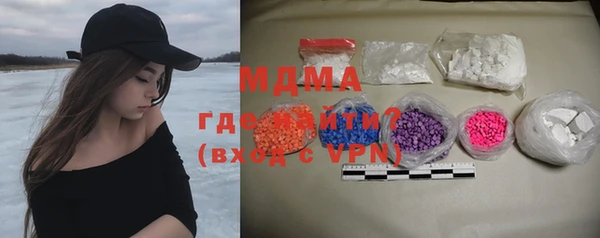 MDMA Premium VHQ Алексеевка