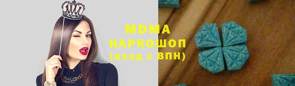 MDMA Premium VHQ Алзамай