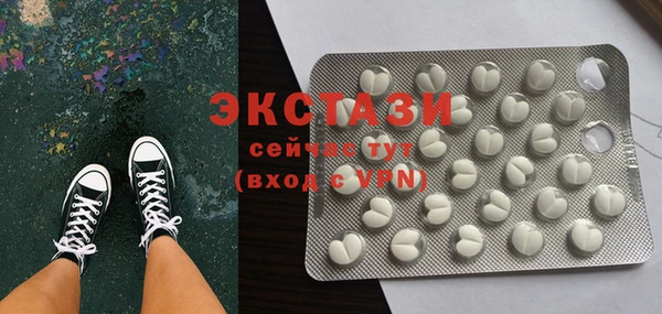 MDMA Premium VHQ Алексеевка