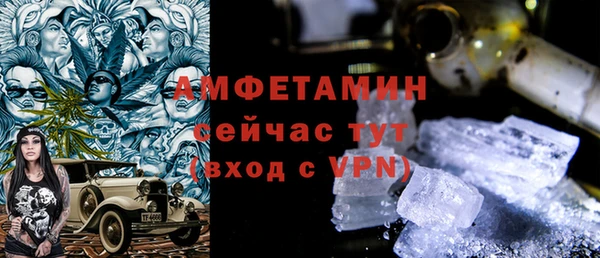 сатива Алексин