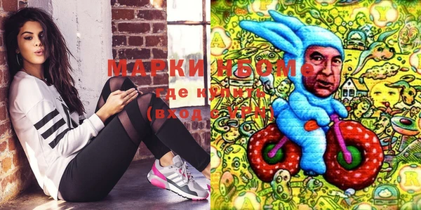 MDMA Premium VHQ Алексеевка