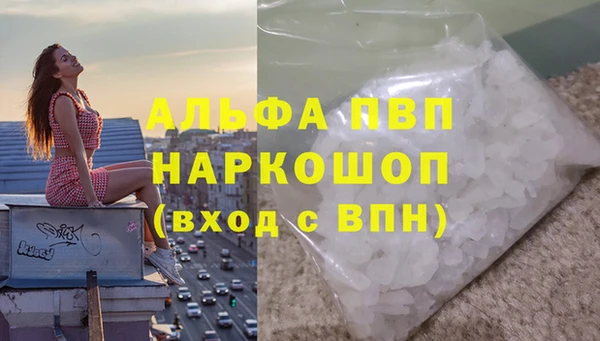 MDMA Premium VHQ Алексеевка