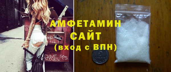 MDMA Premium VHQ Алзамай