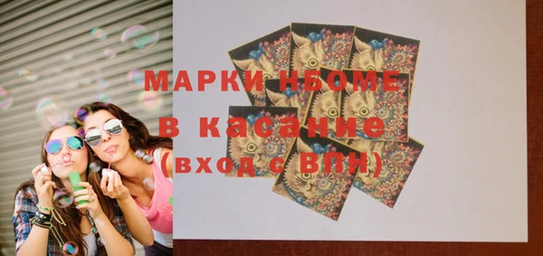 MDMA Premium VHQ Алексеевка
