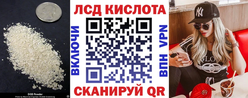 Лсд 25 экстази ecstasy  Кореновск 