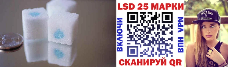 ЛСД экстази ecstasy Кореновск