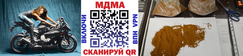 МДМА VHQ  где продают наркотики  площадка как зайти  Кореновск 