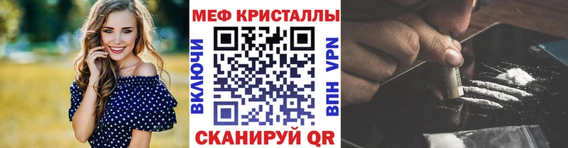 купить   Кореновск  Меф mephedrone 