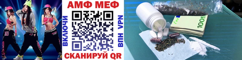 купить   Кореновск  сайты даркнета наркотические препараты  МЕТАМФЕТАМИН винт 