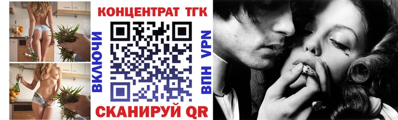 Дистиллят ТГК жижа  Кореновск 