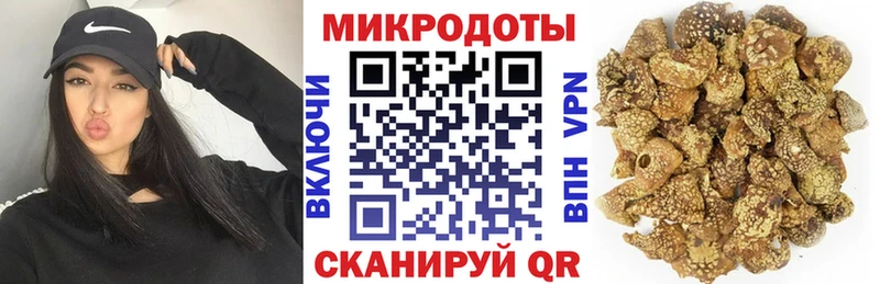 купить наркотик  Кореновск  Псилоцибиновые грибы мицелий 