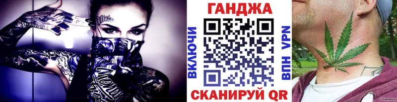 кракен ONION  Кореновск  Конопля Bruce Banner 